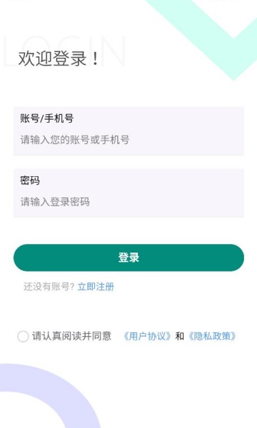 闲赚无忧官方版v2.0.1截图1 闲赚无忧官方版v2.0.1截图1