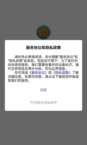 闲赚无忧官方版v2.0.1截图0 闲赚无忧官方版v2.0.1截图0