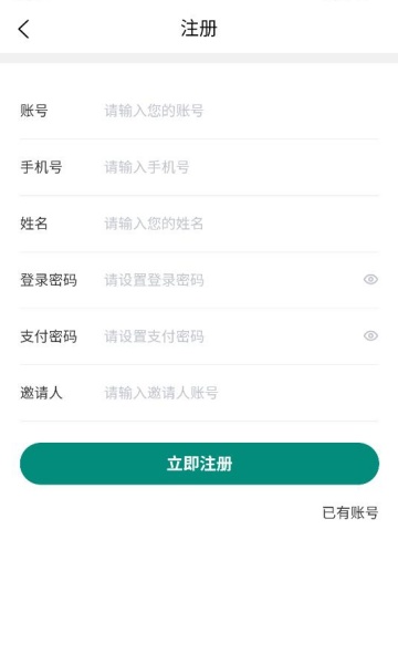 闲赚无忧官方版v2.0.1截图2 闲赚无忧官方版v2.0.1截图2