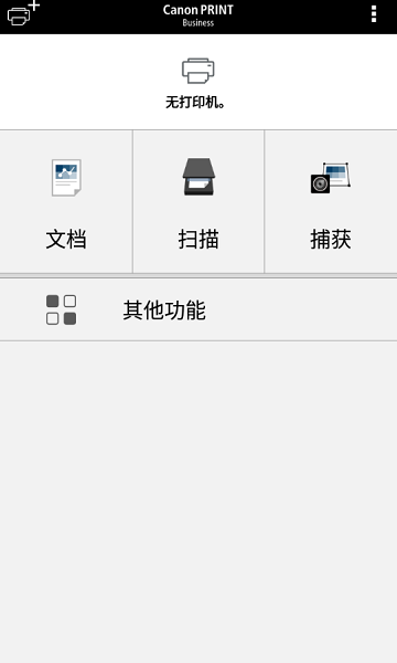 ƶӡ(canon print business)ͼ0