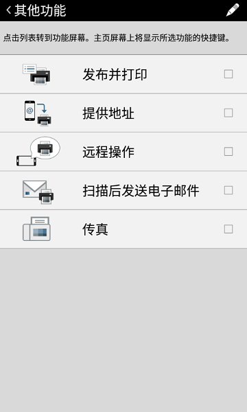 ƶӡ(canon print business)ͼ2