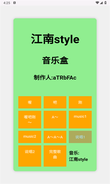 ����Style���ֺ������°�v1.0��ͼ1