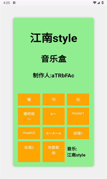����Style���ֺ������°�v1.0��ͼ0