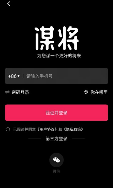 ıְͬȦapp°v2.0.0.1ͼ2
