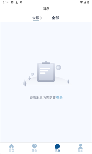 ɽ��עЭƽ̨��׿��v1.6.6��ͼ1
