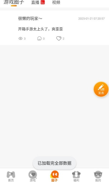 ǽվ°v3.0.25217ͼ0