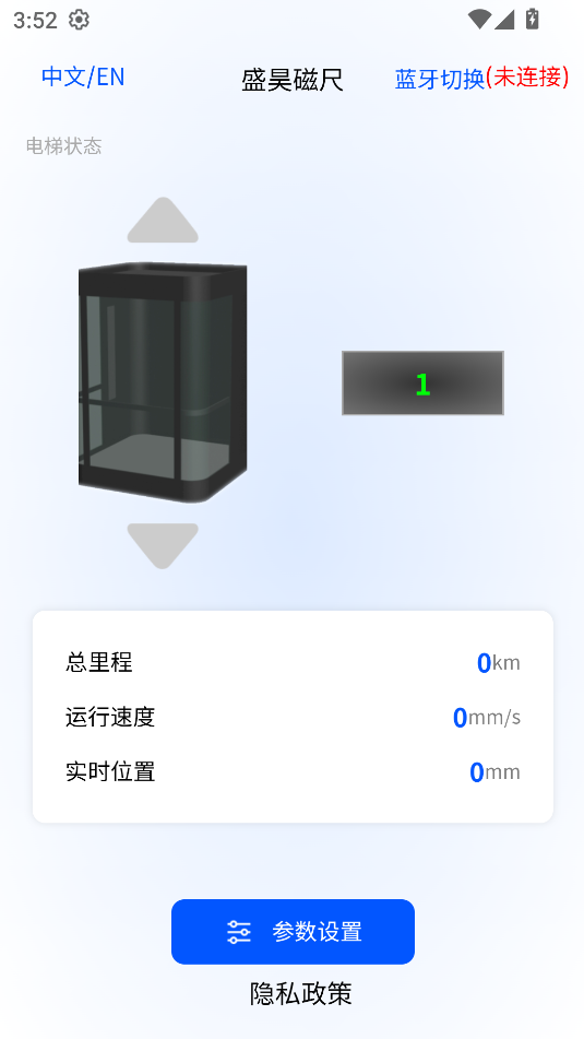 ʢ껴ų߹ٷv1.0.0ͼ2