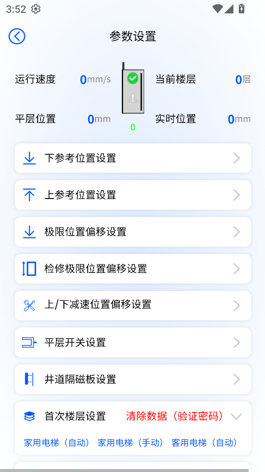 ʢ껴ų߹ٷv1.0.0ͼ1
