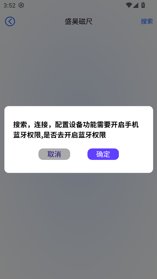 ʢ껴ų߹ٷv1.0.0ͼ0