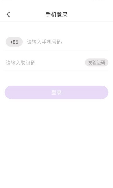 抱抱直播官方版v8.9.130截图1 抱抱直播官方版v8.9.130截图1