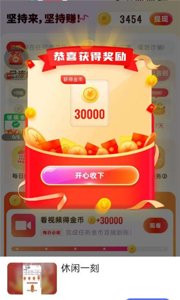 ϻ̾°v1.3.1ͼ1