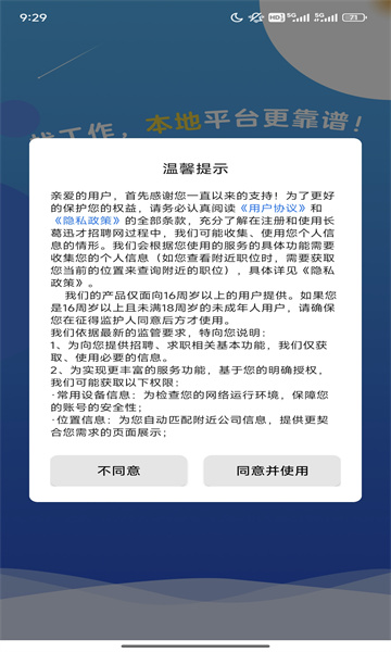ѸƸ׿v2.9.1ͼ3