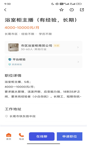 ѸƸ׿v2.9.1ͼ0