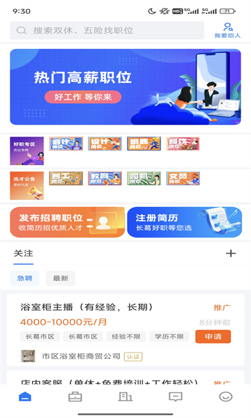 ѸƸ׿v2.9.1ͼ1
