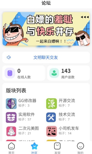 ٷv3.0.0ͼ1