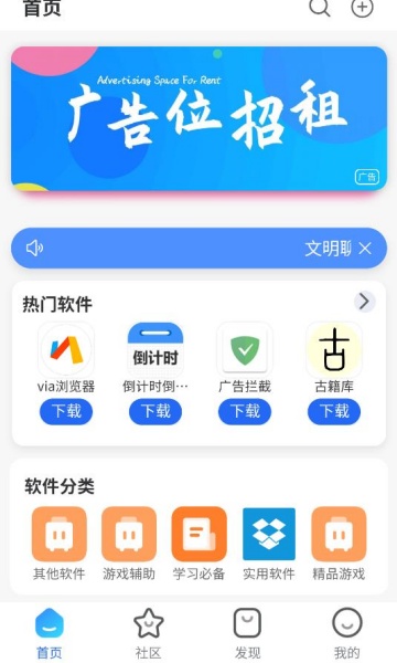 ٷv3.0.0ͼ0