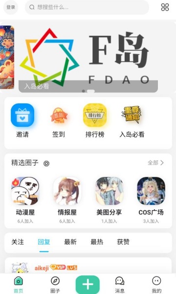 acgf׿v1.0.5ͼ0