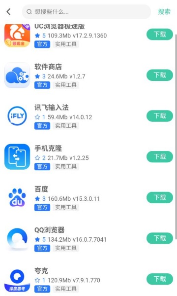 acgf׿v1.0.5ͼ2