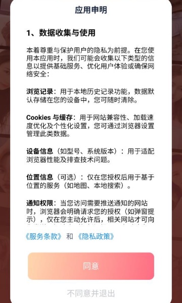 ӣ˽ٷappv1.1.0ͼ0