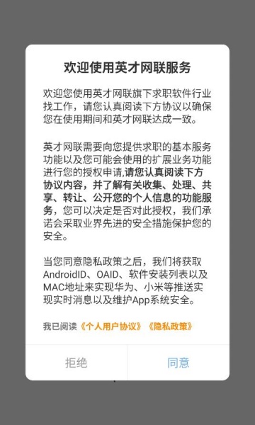 Ӣҵҹappv7.6.5ͼ1