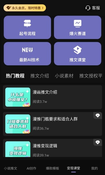 dpС˵���Ĺٷ���v1.0.1��ͼ2