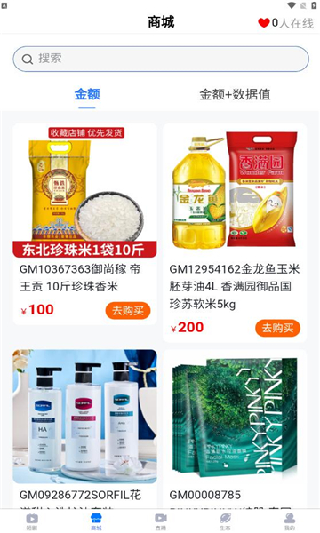 Ӱapp°v1.0.5ͼ1