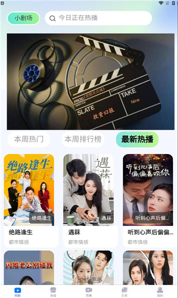 Ӱapp°v1.0.5ͼ2