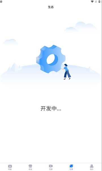 Ӱapp°v1.0.5ͼ3