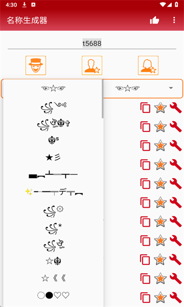 ������������׿��v1.6.0��ͼ1