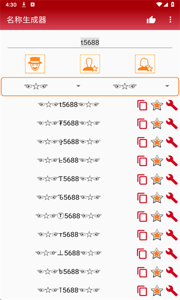 ������������׿��v1.6.0��ͼ0