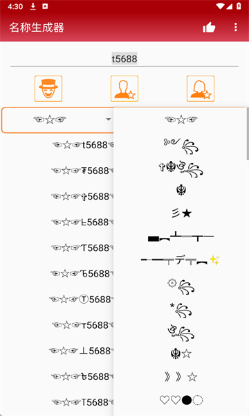 ������������׿��v1.6.0��ͼ2