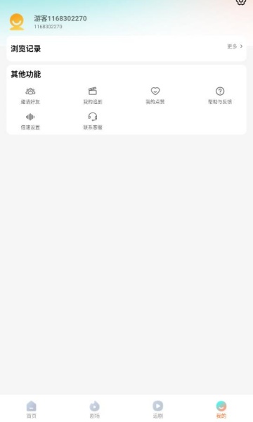 ӳ糡ٷͼ2