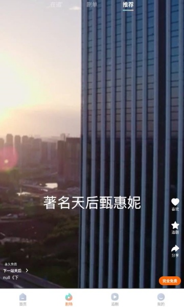 ӳ糡ٷͼ1