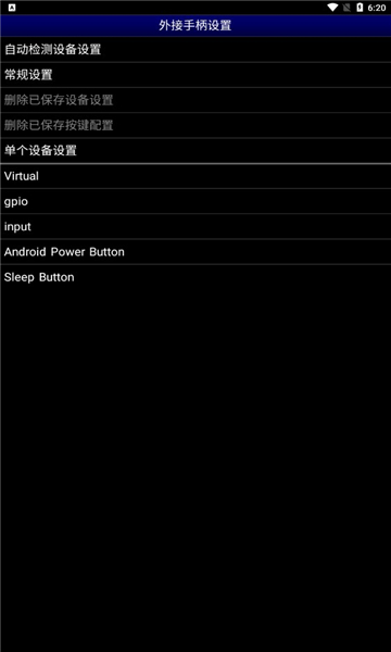 mdģֻ(MD.emu)v1.5.73ͼ2