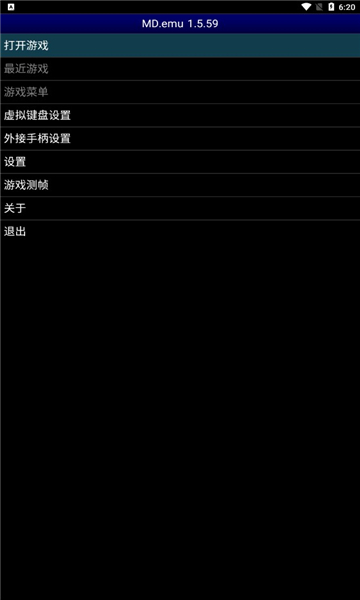 mdģֻ(MD.emu)v1.5.73ͼ1