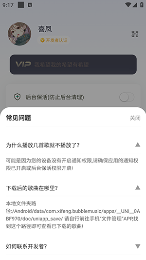 APP׿Ѱ-APPֻ2025°v1.0.0
