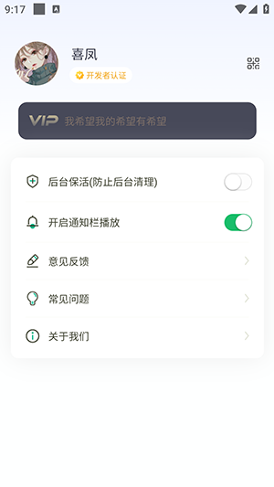 APP׿Ѱ-APPֻ2025°v1.0.0