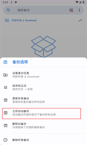 ��Ӧ�����鰲׿��