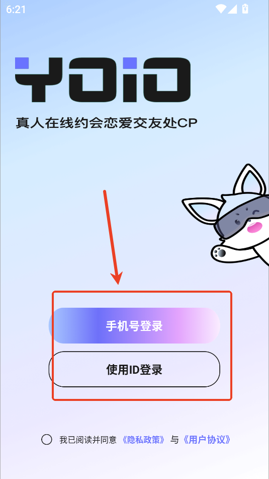 YOIO׿ٷ