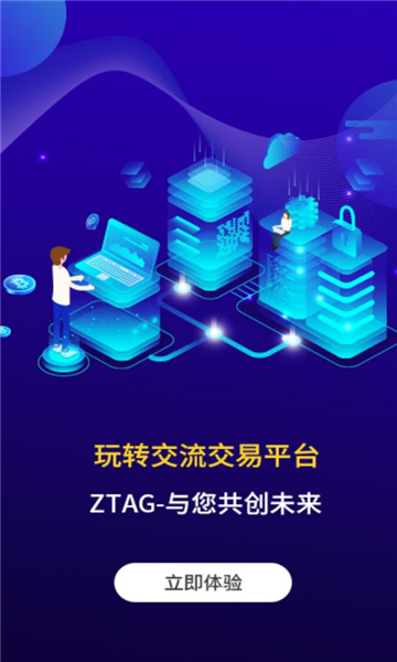 ztagٷֽƽ̨