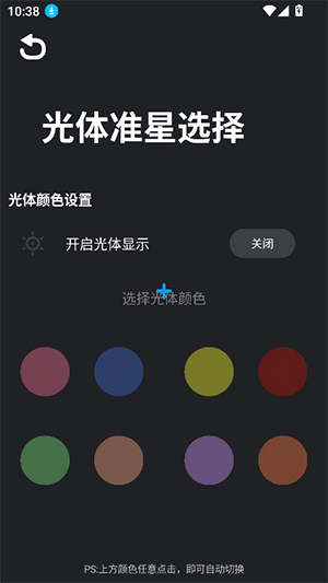׼èAPPٷذ׿°-׼èAPPֻ2025Ѱv1.0