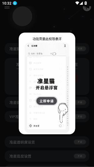 ׼èAPPٷذ׿°-׼èAPPֻ2025Ѱv1.0