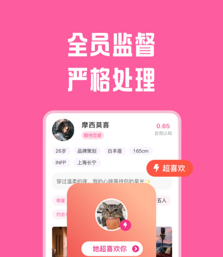 lalandapp