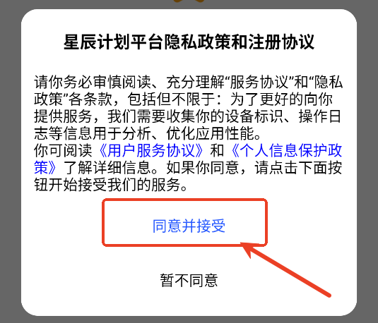 ǻapp