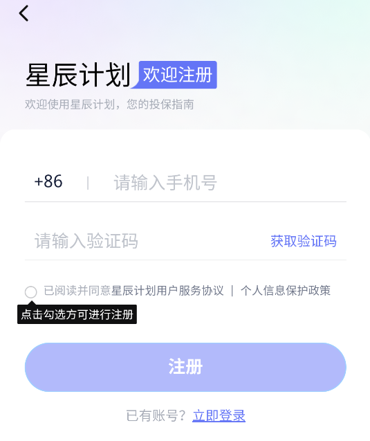 ǻapp