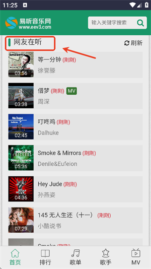 ,mp3-2025°汾v1.0ֻ׿