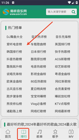 ,mp3-2025°汾v1.0ֻ׿