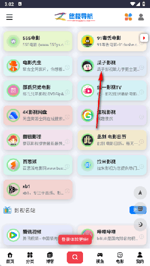 ռAPPٷ°汾-ռAPP׿2025Ѱv1.0