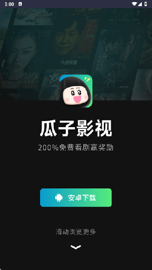ռAPPٷ°汾-ռAPP׿2025Ѱv1.0