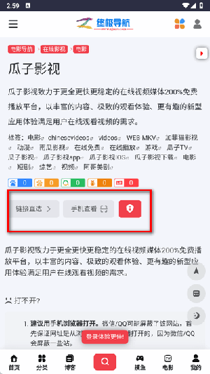 ռAPPٷ°汾-ռAPP׿2025Ѱv1.0